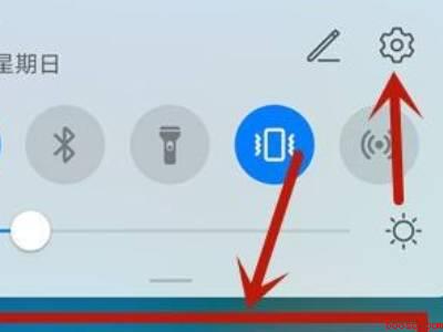 华为mate30的下拉状态设置