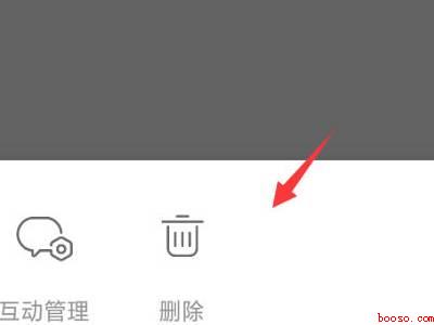 bilibili怎么删视频（演示机型:Iphone 12）