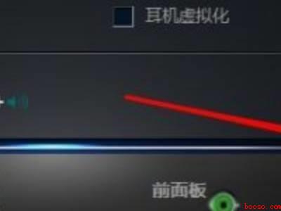 win10台式电脑插耳机没声音(联想天逸510s下解决win10台式电脑插耳机没声音的具体操)