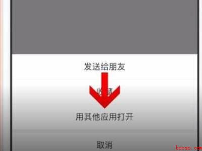 微信电脑版的表格怎么在手机上填写(演示机型:Iphone 12)