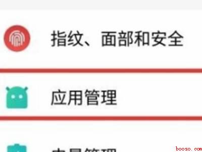 微信语音通话没声音（演示机型:Iphone 12）