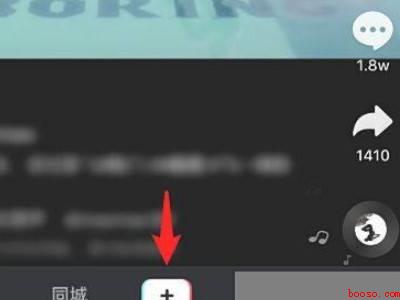 抖音主播在哪设置粉丝团（演示机型:Iphone 12）
