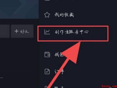 抖音怎么连麦（演示机型:Iphone 12）