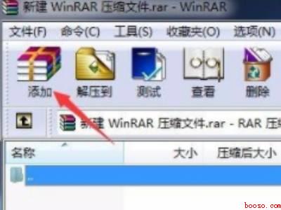鼠标右键没有压缩文件