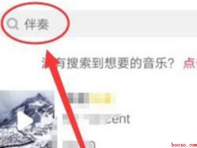 在抖音里唱歌怎么操作（演示机型:Iphone 12）