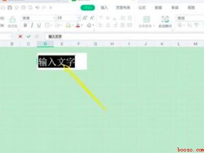 裁剪快捷键（华为MateBook X下使用裁剪快捷键的详细操作）