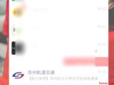recover可以恢复微信聊天记录吗(演示机型:Iphone 12)