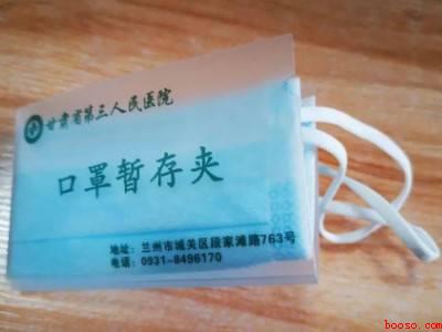 口罩收纳夹怎么用