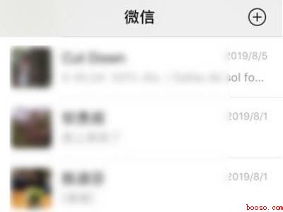 手机微信如何换行（演示机型:Iphone 12）