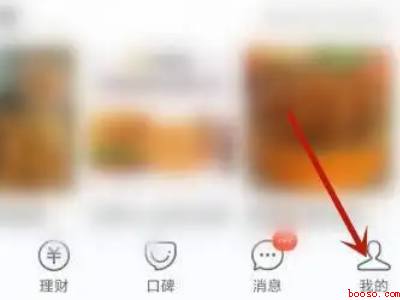 支付宝账户在哪里看账户（演示机型:Iphone 13）