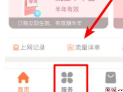 联通异地的手机号码怎么注销（演示机型:Iphone 12）