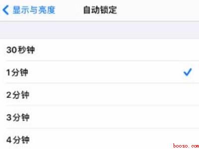 苹果能设置1小时后锁屏吗