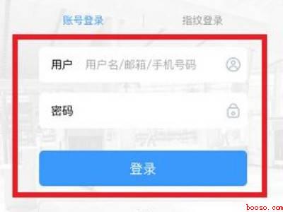 如何出示电子火车票