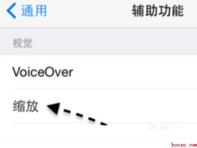 iphone怎么缩小软件图标