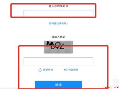 苹果官网查序列号查询真伪