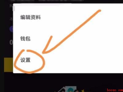 抖音号取消手机绑定（演示机型:Iphone 12）