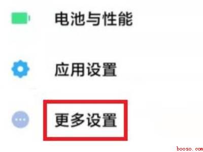 红米note9pro支持微信美颜吗