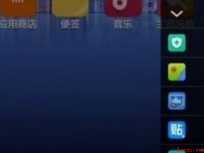 小米怎么从侧面拉出应用