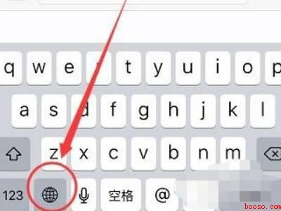 苹果手机怎么找手写输入法