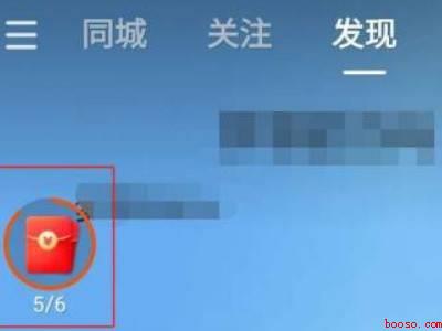 快手极速版提现在哪里（演示机型:Iphone 13）