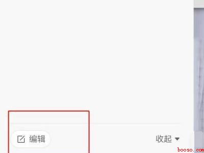 快手小程序在哪里添加