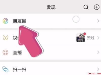 保存的视频发不了朋友圈（演示机型:Iphone 12）