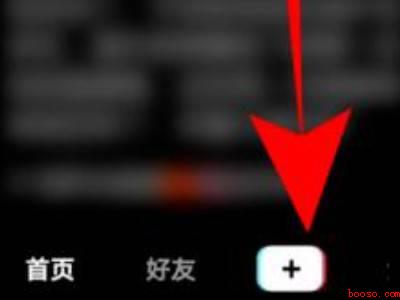 抖音可以k歌吗（演示机型:Iphone 12）