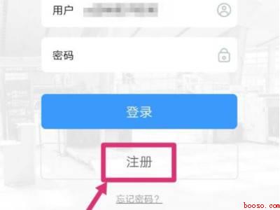 12306不是本人注册怎么办（演示机型:Iphone 12）