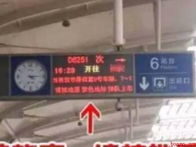 高铁路标黄绿紫怎么看