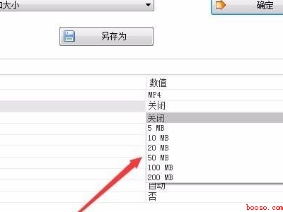 mp4视频文件太大怎么变小