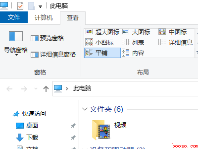 nvida控制面板打开就闪退