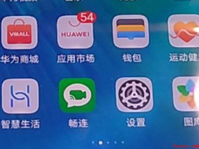 华为手机型号在哪里看