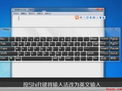 笔记本电脑反斜杠怎么输入