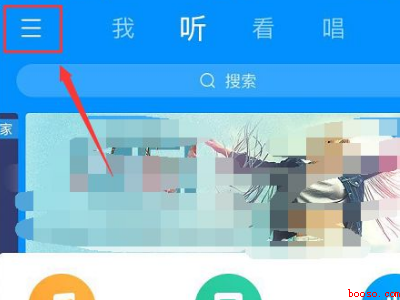 苹果手机酷狗音乐怎么把歌词弄到桌面