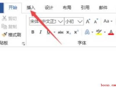 word首字悬挂怎么设置