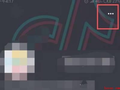 怎么开通抖音购物车功能(演示机型:Iphone 12)