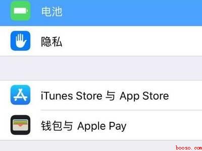 ipad低电量模式在哪里