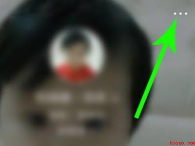 怎么删除拼多多拼小圈里的好友(演示机型:Iphone 12)