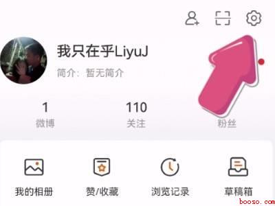 微博怎么找黑名单里的人（演示机型:Iphone 12）