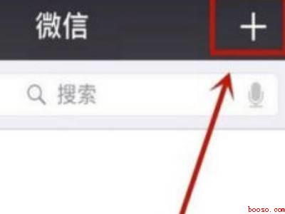 微信重新安装怎么找回聊天记录（演示机型:Iphone 13）