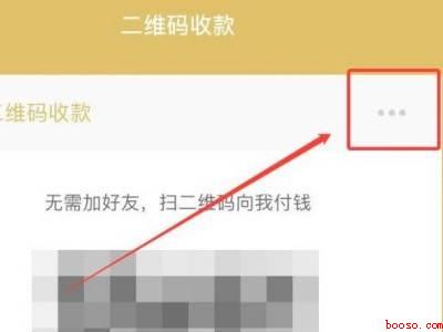 微信码怎样免费领取（演示机型:Iphone 13）