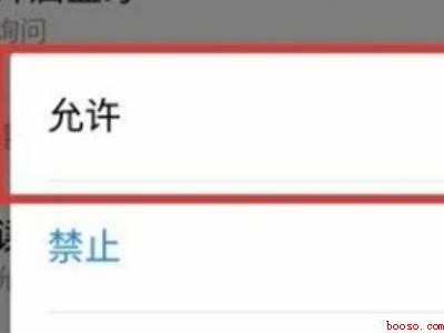 微信语音通话没声音（演示机型:Iphone 12）
