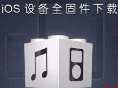 iphone怎么恢复上一个版本（演示机型:Iphone 13）