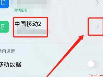 oppo手机lte怎么改4g