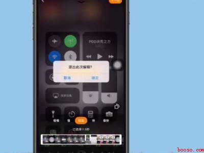快手如何发视频（演示机型:Iphone 13）