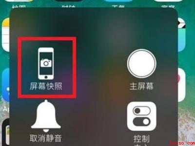 苹果截屏的快速方法