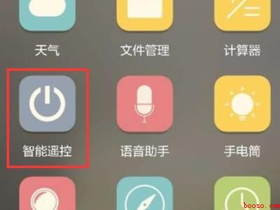 华为手机有空调遥控器功能吗（华为P40）