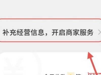 如何申请微信商家收款码（演示机型:Iphone 13）