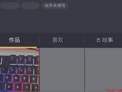 抖音草稿不发布怎么保存本地(演示机型:Iphone 12)