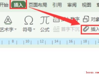 PDF文件要用哪个Office打开